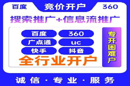 百度推广排名优化全解析：一例从低到高的跃升过程